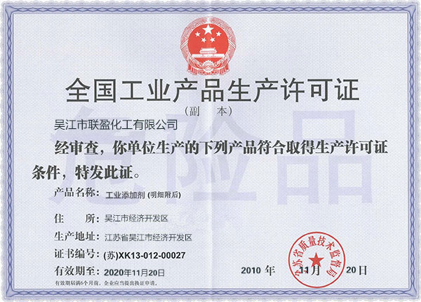 鋁件